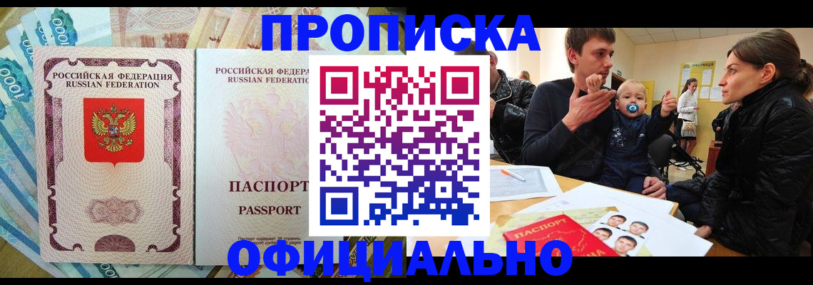 временная регистрация госуслуги в Медвежьегорске