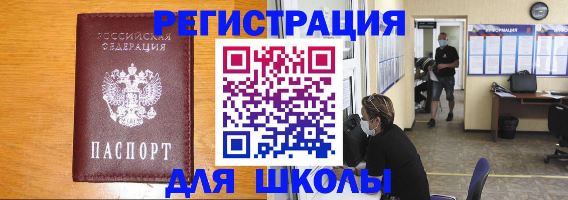 миграционный учет в Медвежьегорске